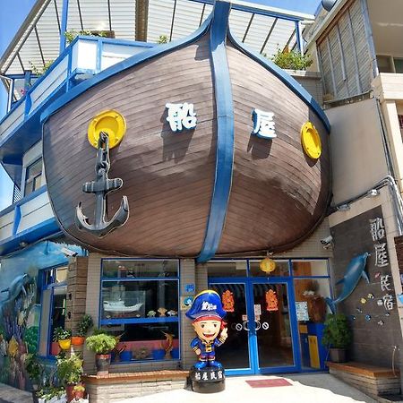 Ship House Daire Xiaoliuqiu Dış mekan fotoğraf