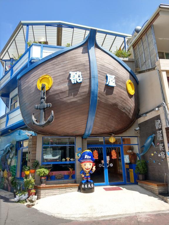 Ship House Daire Xiaoliuqiu Dış mekan fotoğraf